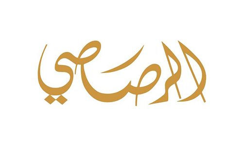 عطور الرصاصي